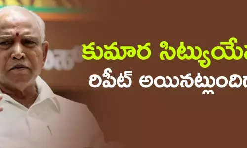 యడ్యూరప్ప