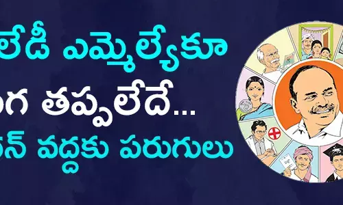 క‌ళావ‌తి