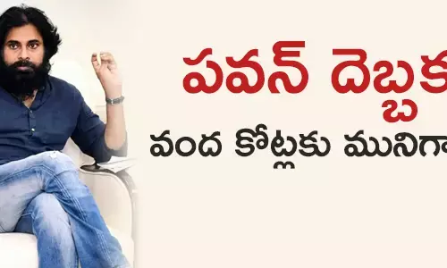 పవన్ కల్యాణ్