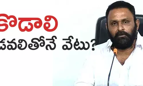 కొడాలి నాని