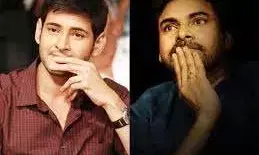 Pawan Mahesh