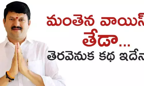 మంతెన రామ‌రాజు.