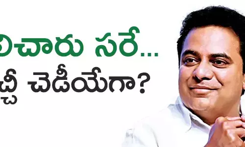 టీఆర్ఎస్