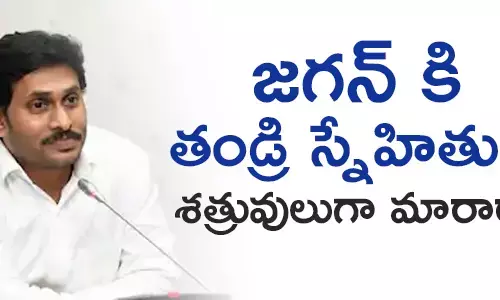 జగన్