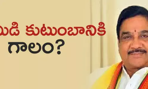 కిమిడి కళా వెంకటరావు