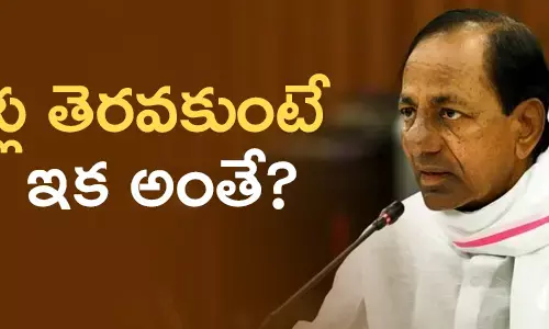 కేసీఆర్