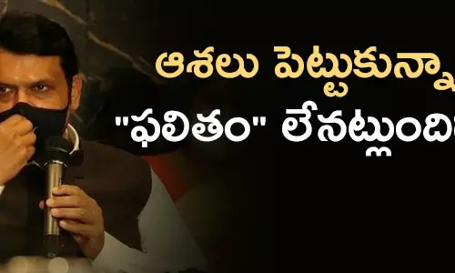 బీజేపీ