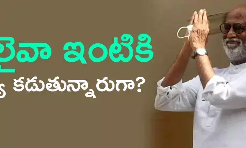 రజనీకాంత్