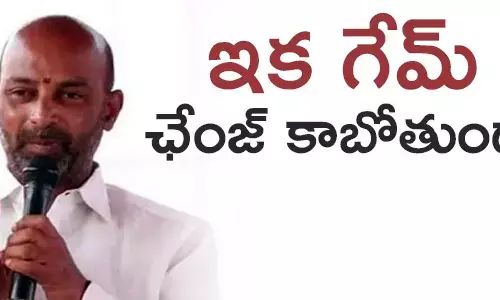 టీఆర్ఎస్