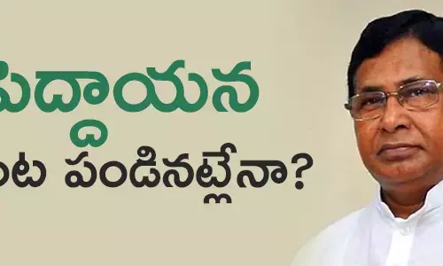 జానారెడ్డి