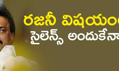 స్టాలిన్