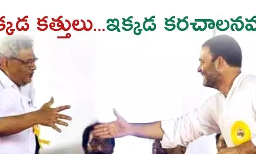 కాంగ్రెస్