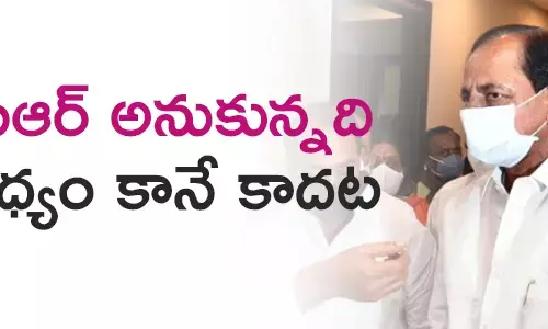 కేసీఆర్