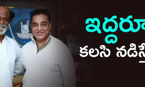 కమల్ హాసన్