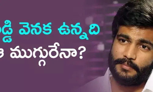 బైరెడ్డి సిద్ధార్ధరెడ్డి