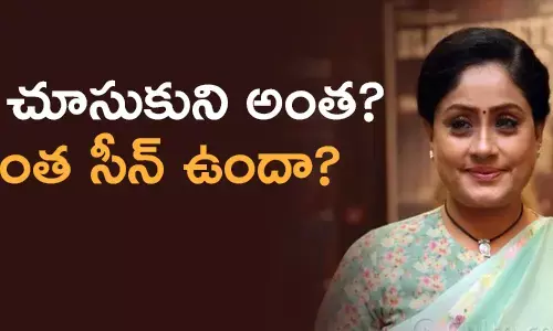 విజయశాంతి