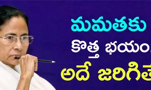 మమత బెనర్జీ