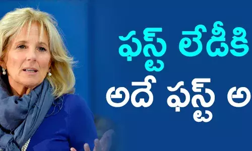 జిల్ బైడెన్