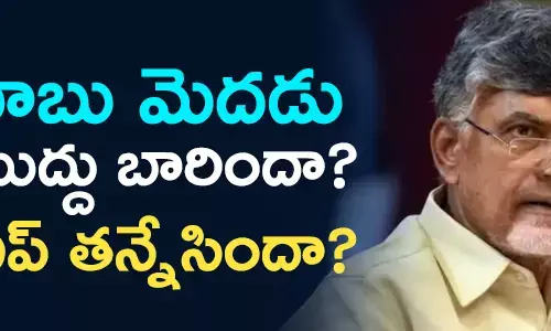 చంద్రబాబు