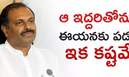 గ‌డికోట శ్రీకాంత్ రెడ్డి