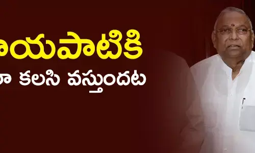 రాయపాటి సాంబశివరావు