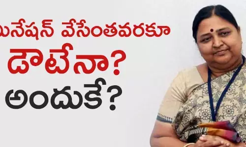 పనబాక లక్ష్మి