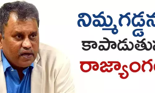 నిమ్మగడ్డ రమేష్ కుమార్