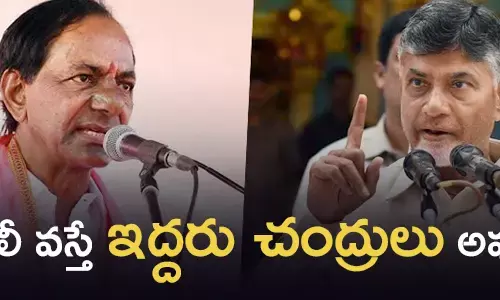 జ‌మిలీ