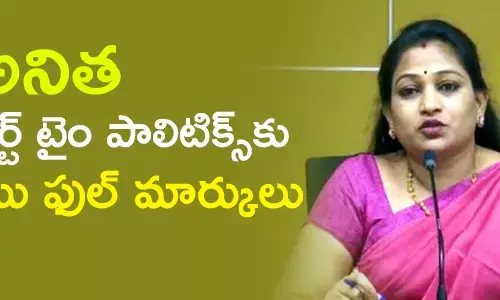 వంగ‌ల‌పూడి అనిత‌