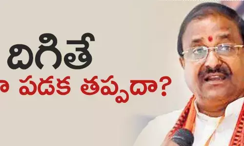 తిరుపతి