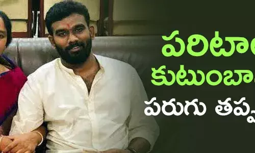 తోపుదుర్తి ప్రకాష్‌రెడ్డి