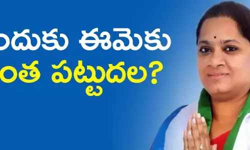 చింతా అనూరాధ