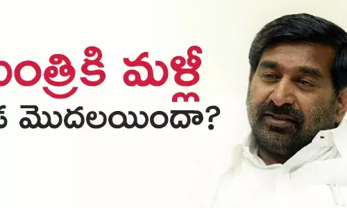 జగదీశ్వర్ రెడ్డి