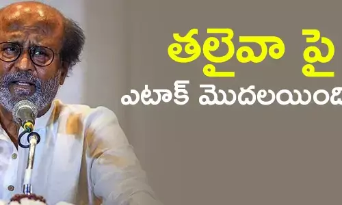 రజనీకాంత్