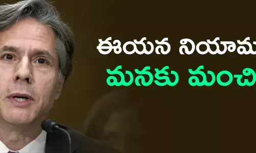 ఆంథోనీ బ్లింకెన్