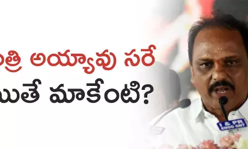 శంక‌ర ‌నారాయ‌ణ