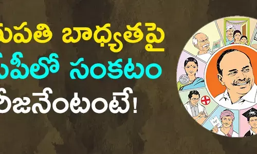 తిరుపతి