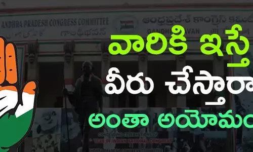 పీసీసీ చీఫ్