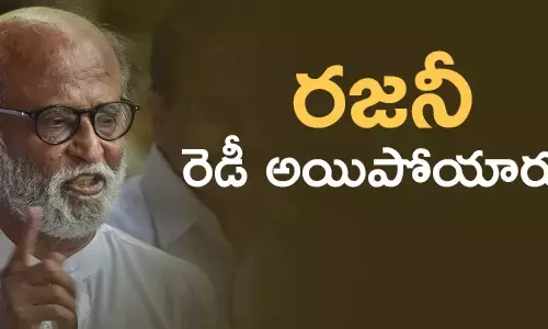 రజనీకాంత్