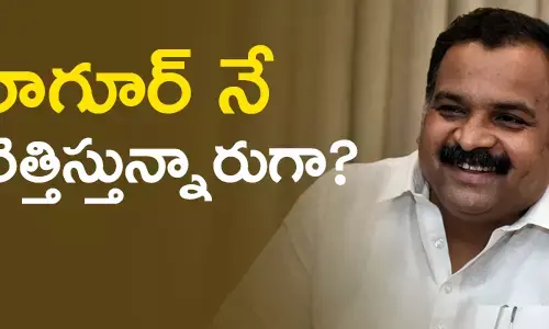 మాణికం ఠాగూర్