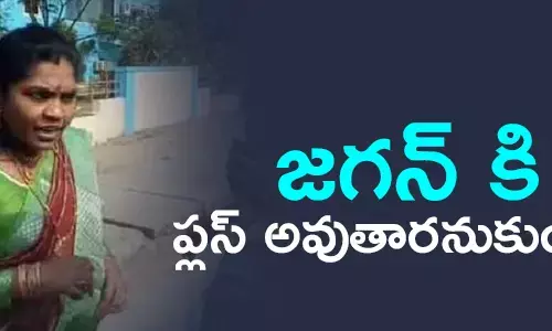 రేవతి
