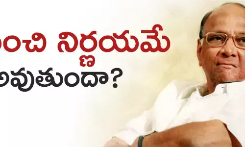 శరద్ పవార్