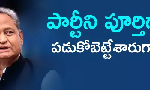 అశోక్ గెహ్లాత్