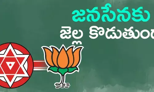 తిరుపతి