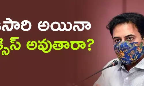 కేటీఆర్