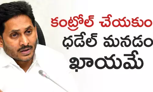 టీడీపీ