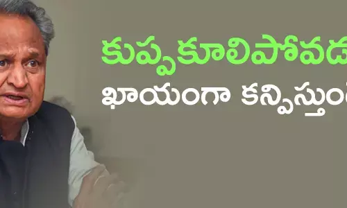 అశోక్ గెహ్లాత్