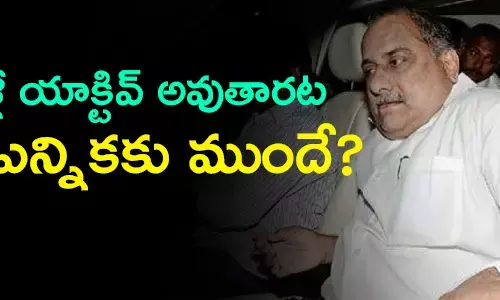 ముద్రగడ పద్మనాభం