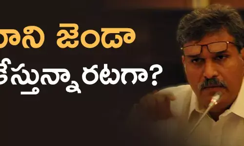 కేశినాని నాని