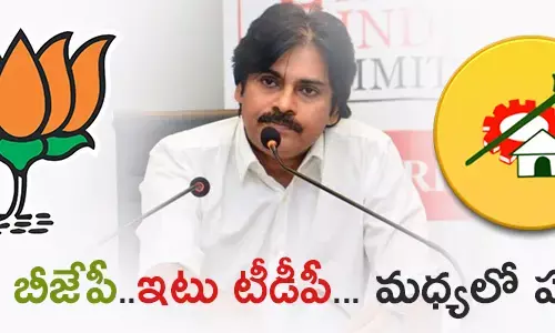 పవన్ కళ్యాణ్